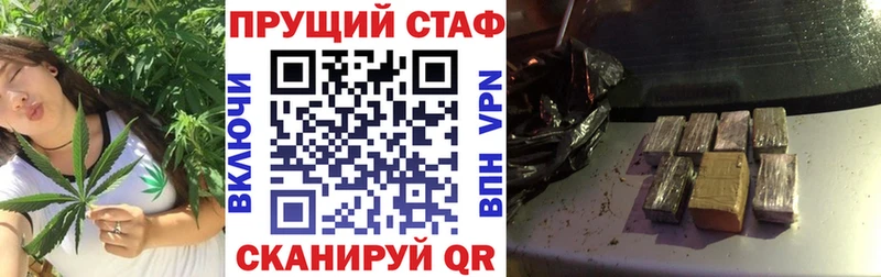 Магазин наркотиков Унеча АМФЕТАМИН  Cocaine  МЕФ  Каннабис  ГАШ  mega зеркало  СОЛЬ 