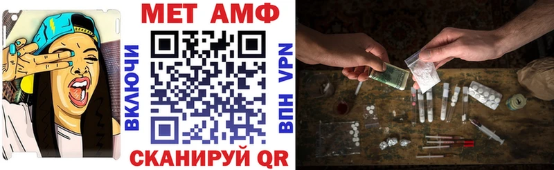 Амфетамин VHQ  что такое наркотик  Унеча 