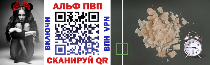 mega ТОР  Унеча  Alpha-PVP СК 
