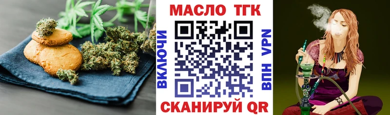 Canna-Cookies конопля  наркотики  Унеча 