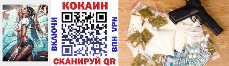 Cocaine 99%  kraken как зайти  Унеча 