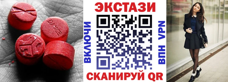 хочу   Унеча  ЭКСТАЗИ таблы 