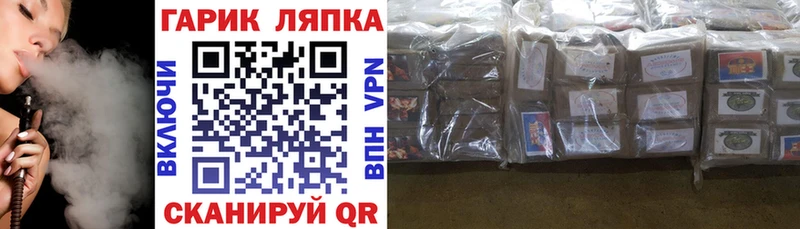 ГАШ Ice-O-Lator shop формула Унеча