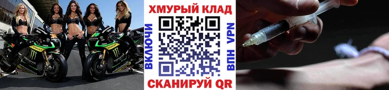 как найти закладки  Унеча  Героин белый 