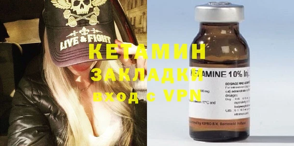 мяу мяу кристалл Пестово