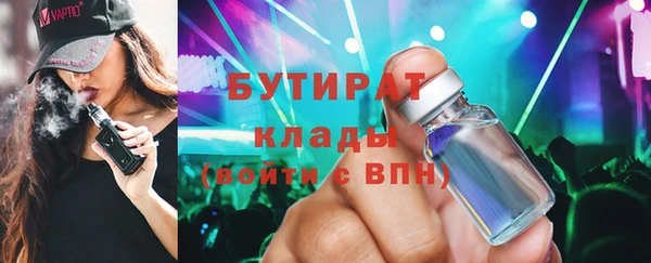 мяу мяу кристалл Пестово
