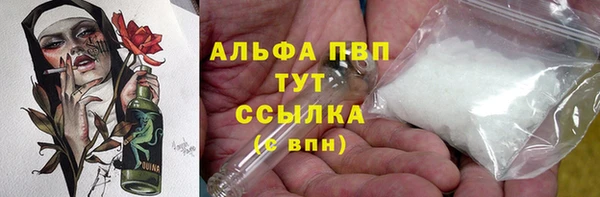 дистиллят марихуана Переславль-Залесский