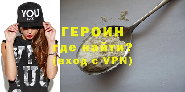 прущие грибы Пересвет