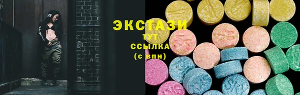 мяу мяу кристалл Пестово