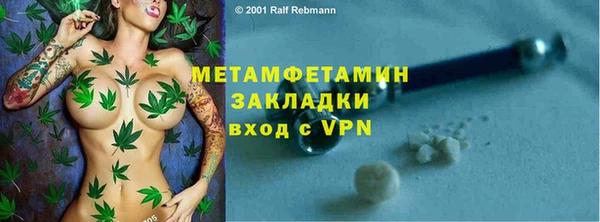 дистиллят марихуана Переславль-Залесский