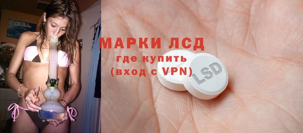 альфа пвп VHQ Осташков