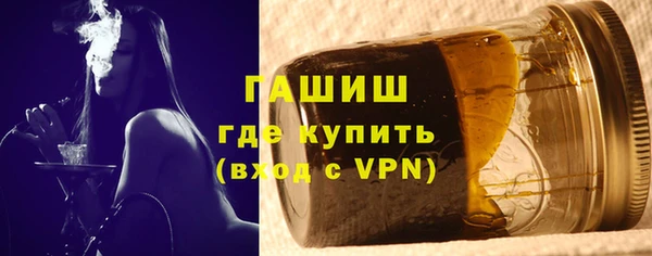 мяу мяу кристалл Пестово