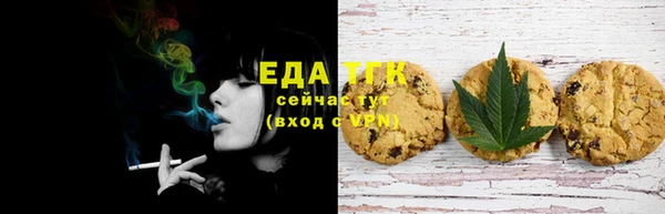 прущие грибы Пересвет