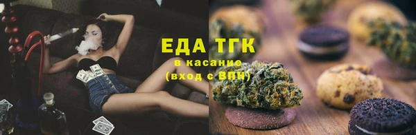 прущие грибы Пересвет