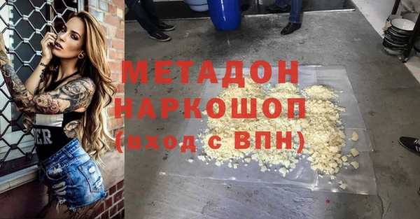 мяу мяу кристалл Пестово