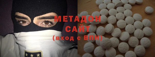 мяу мяу кристалл Пестово