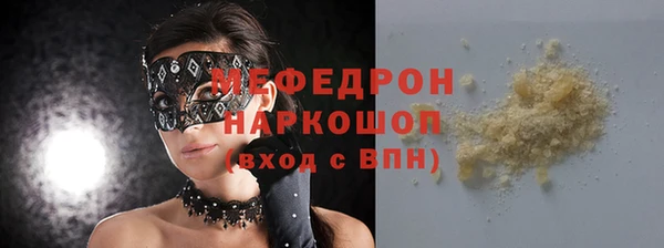 дистиллят марихуана Переславль-Залесский