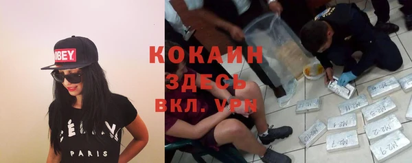 альфа пвп VHQ Осташков