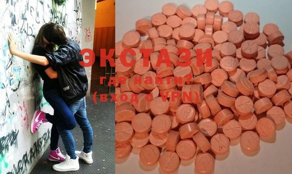 мяу мяу кристалл Пестово