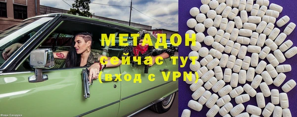мет Осинники