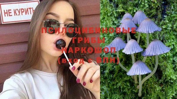 мяу мяу кристалл Пестово