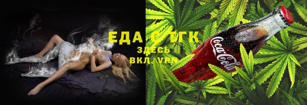 прущие грибы Пересвет