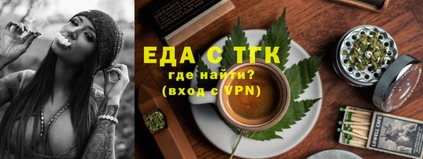 мяу мяу кристалл Пестово