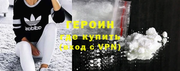 мяу мяу кристалл Пестово