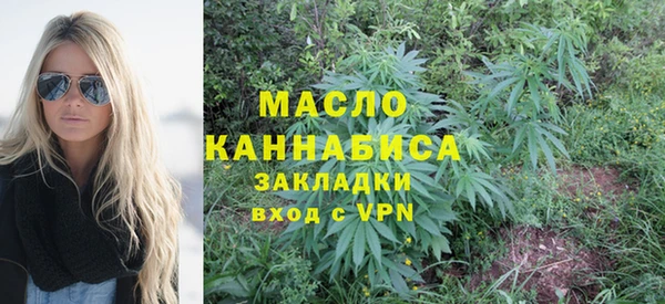 дистиллят марихуана Переславль-Залесский