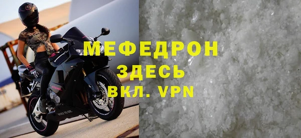 прущие грибы Пересвет