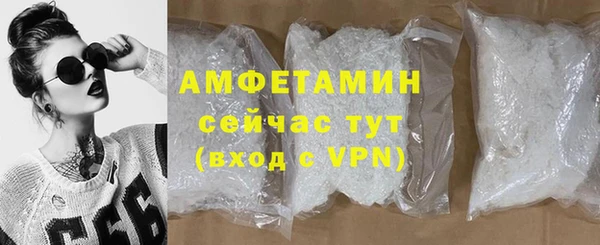 мяу мяу кристалл Пестово