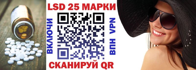 продажа наркотиков  Унеча  Лсд 25 экстази кислота 