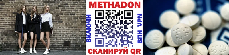 мега сайт  Унеча  МЕТАДОН мёд 