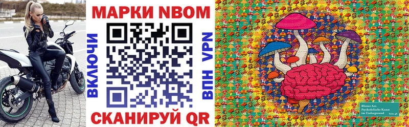 мега tor  Унеча  Наркотические марки 1,8мг  купить  сайты 