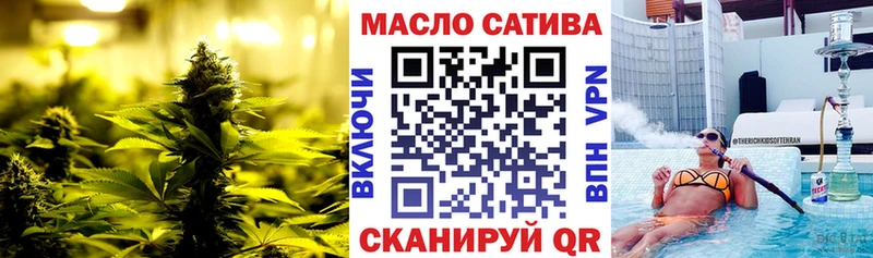 дарнет шоп  блэк спрут зеркало  Дистиллят ТГК вейп с тгк  Унеча 